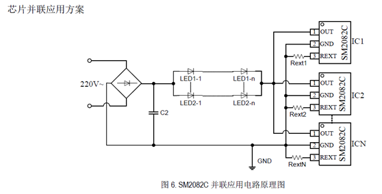 SM2082C_單通道LED恒流驅(qū)動(dòng)控制芯片