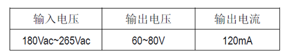 SM7315P_非隔離BUCK_LED恒流控制開關(guān)