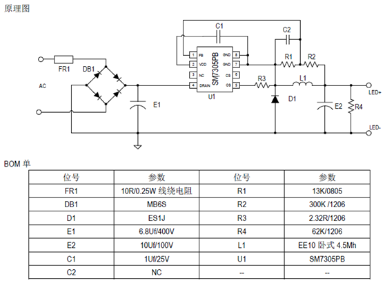 SM7305PB_隔離LED恒流控制芯片