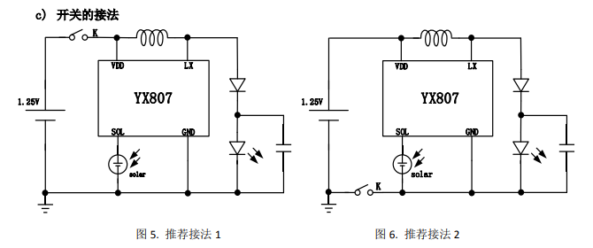 YX807LED太陽能草坪燈控制器